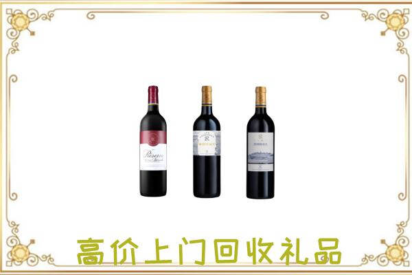 榆林附近回收拉菲