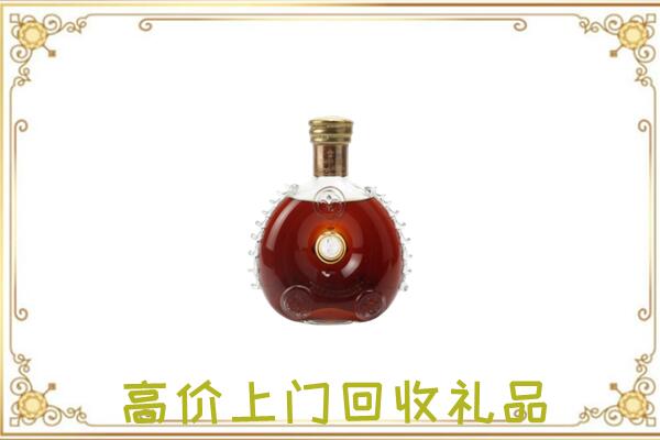 榆林附近回收路易十三