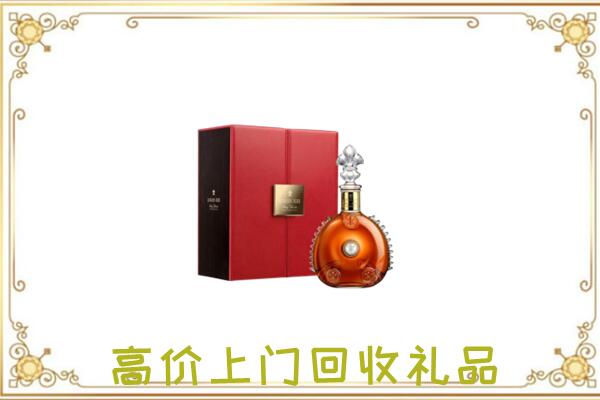 榆林附近回收人头马