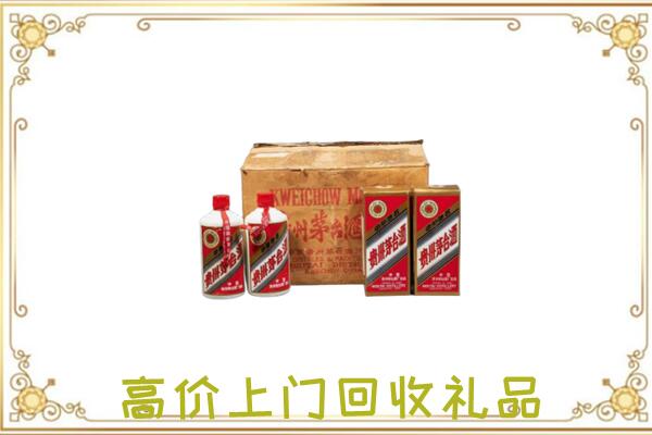 榆林附近回收铁盖茅台