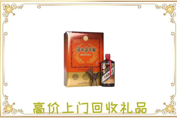 榆林附近回收陈年茅台酒