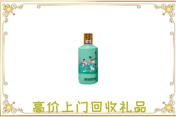 榆林附近回收24节气茅台酒