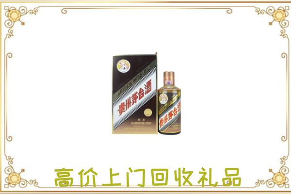 榆林周边回收彩釉茅台酒