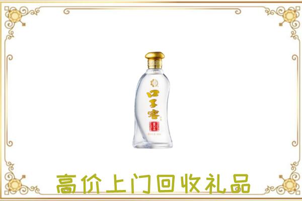 榆林周边回收口子窖