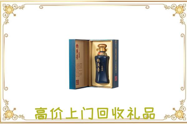 榆林周边回收钓鱼台