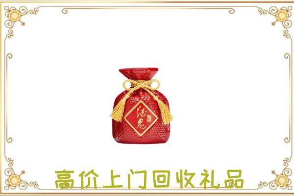 榆林附近回收酒鬼酒