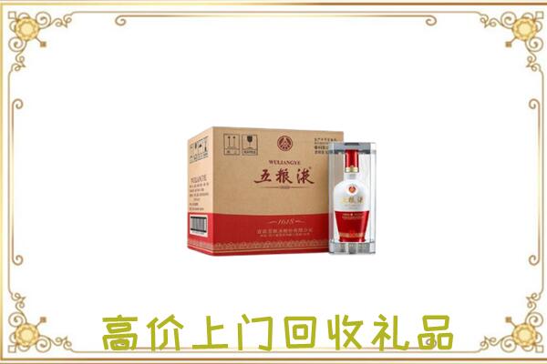 榆林周边回收五粮液