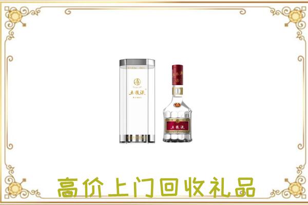 榆林周边回收五粮液酒