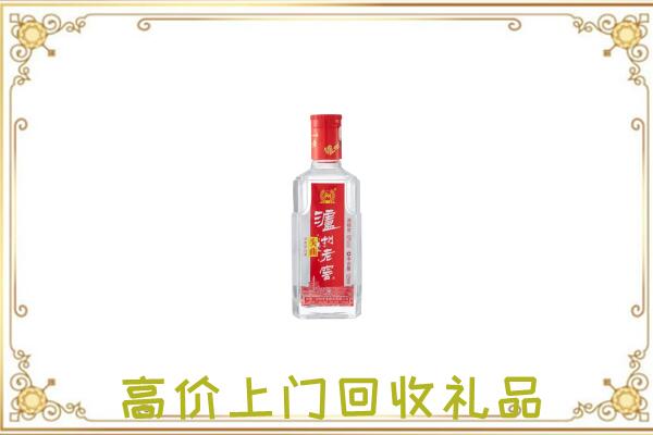 榆林周边回收泸州老窖
